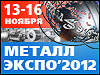 ������-����� 2012. ��������. ������ ��������. ������������ ��������